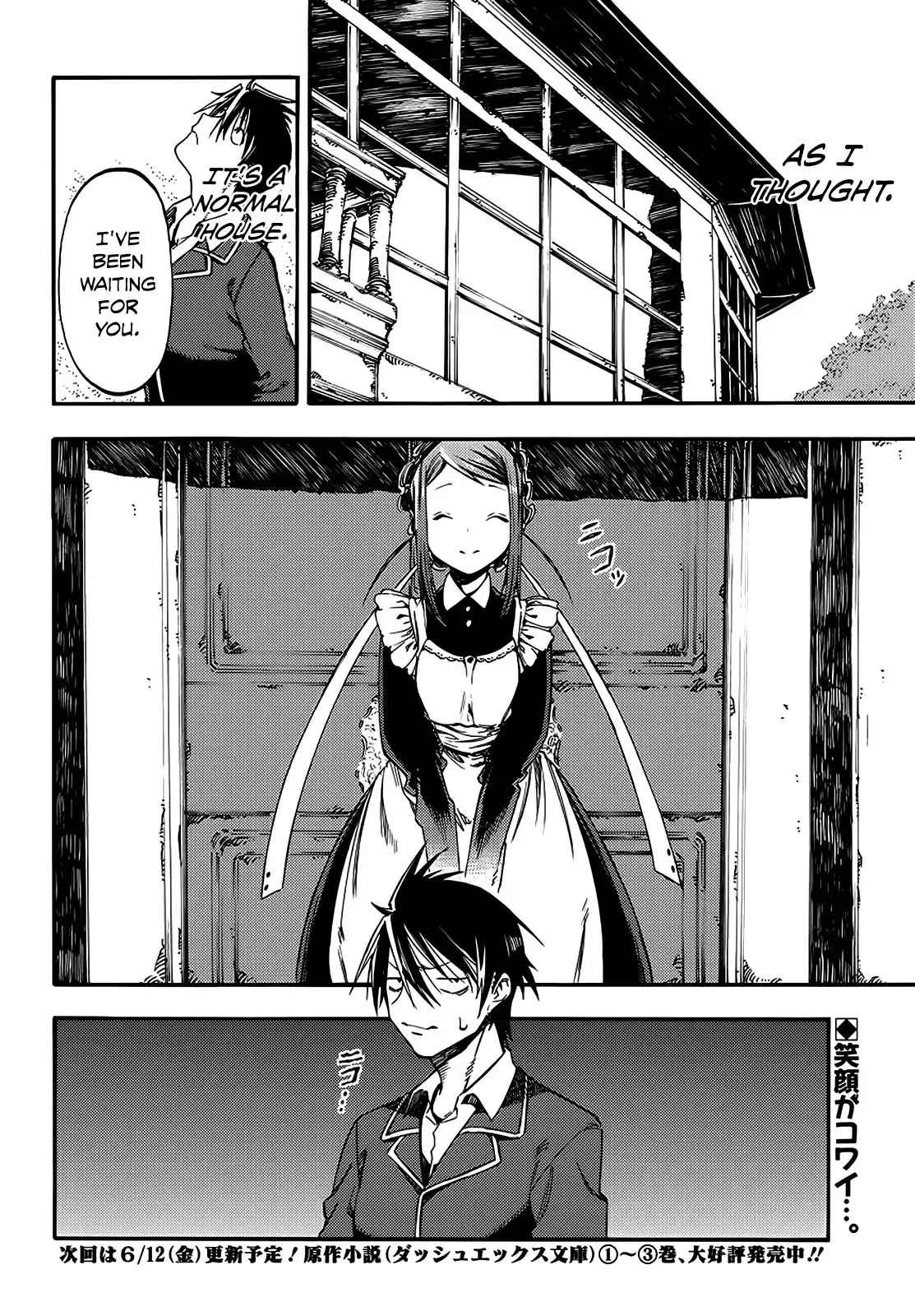 Monku no Tsukeyou ga Nai Rabukome Chapter 7 8